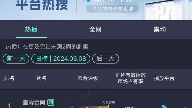 江南电竞网页版下载安装教程截图3